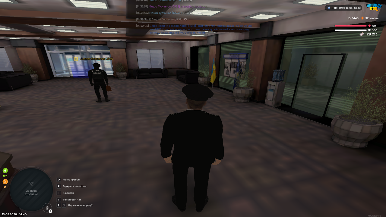 UKRAINE GTA 15 08 2026 14 40 27