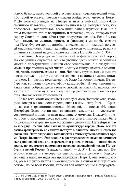 p0012