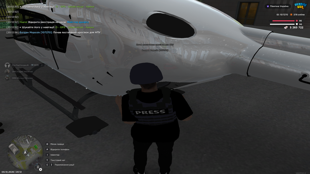 Screenshot 9
