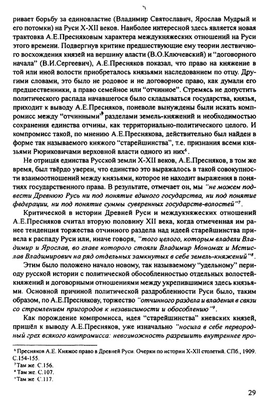 1870-1929-2002-page-0030