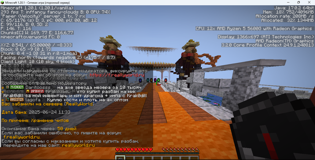 Minecraft 1.20.1 24.06.2025 13_37_47