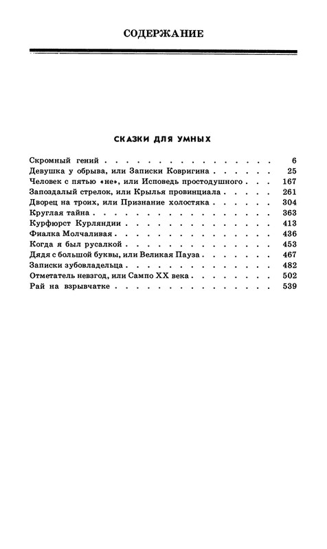 p0591