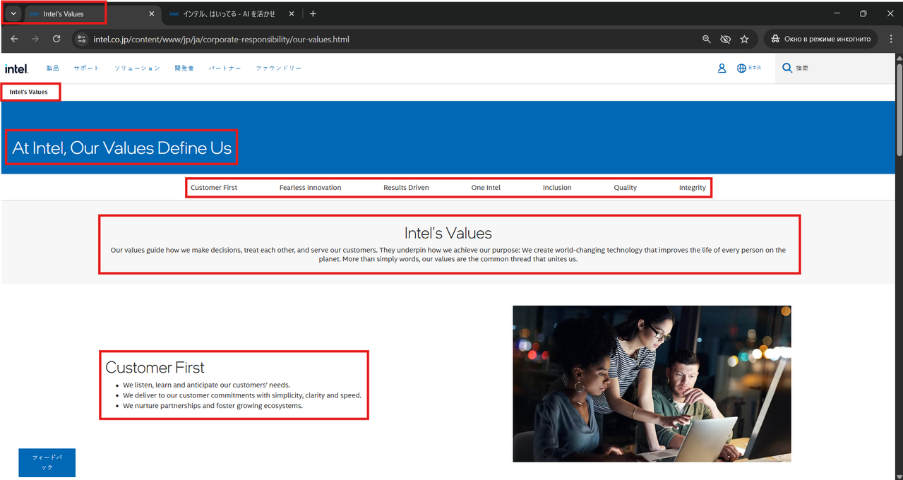 Screenshot 2026 02 12 140651