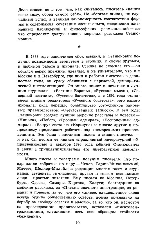 p0012