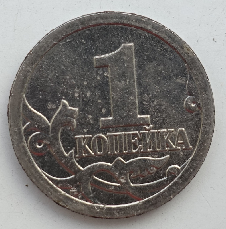 1копейка1
