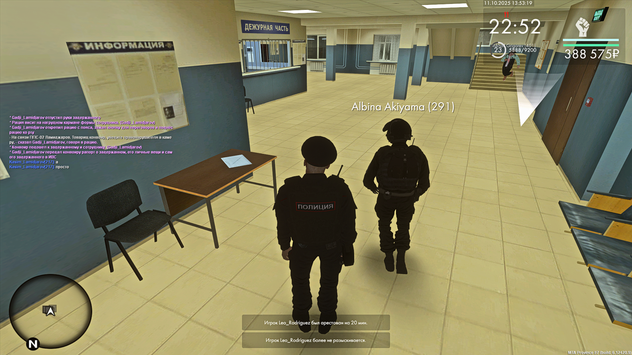 Grand Theft Auto  San Andreas Screenshot 2025.10.11 - 13.53.19.46