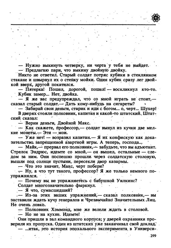 p0302