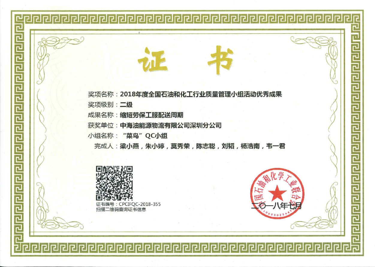 颁奖典礼