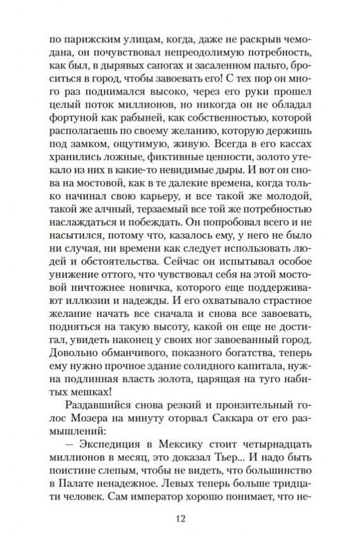2-page-0011