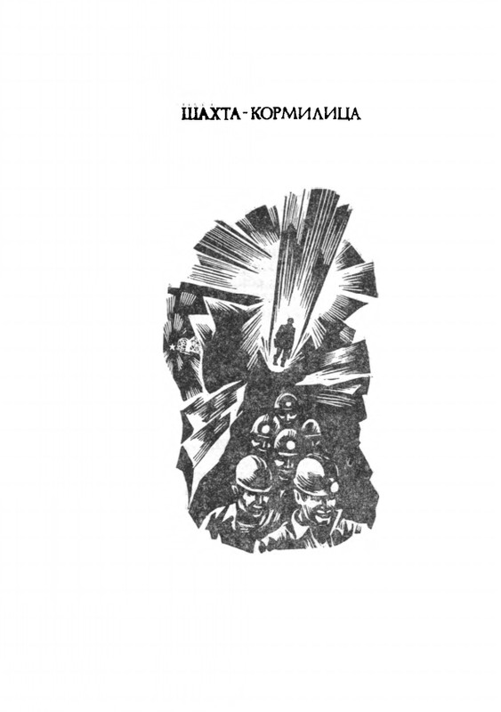1984-page-0030
