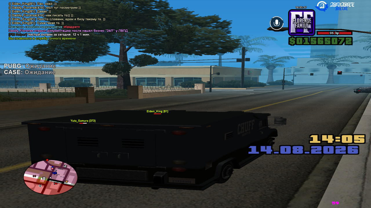screenshot 2026 08 14 14 05 18 000