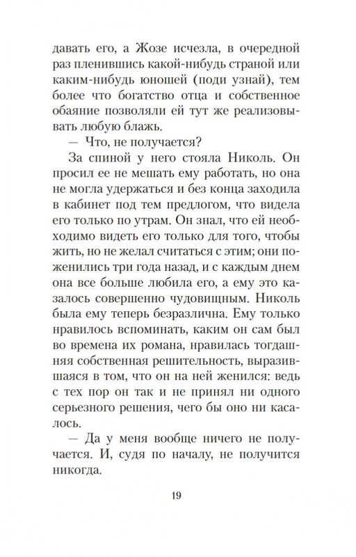 2-page-0017