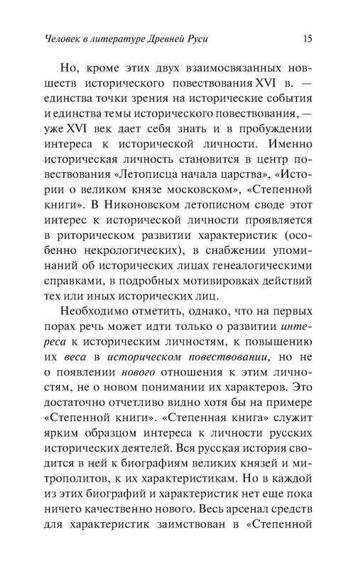 p0015