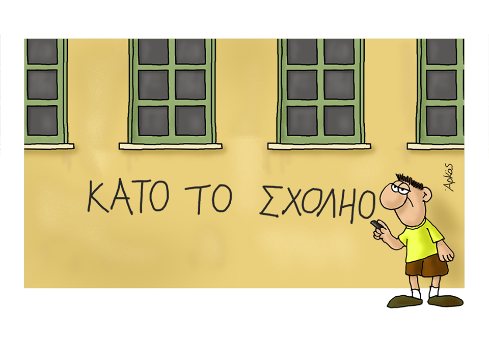 Εικόνα