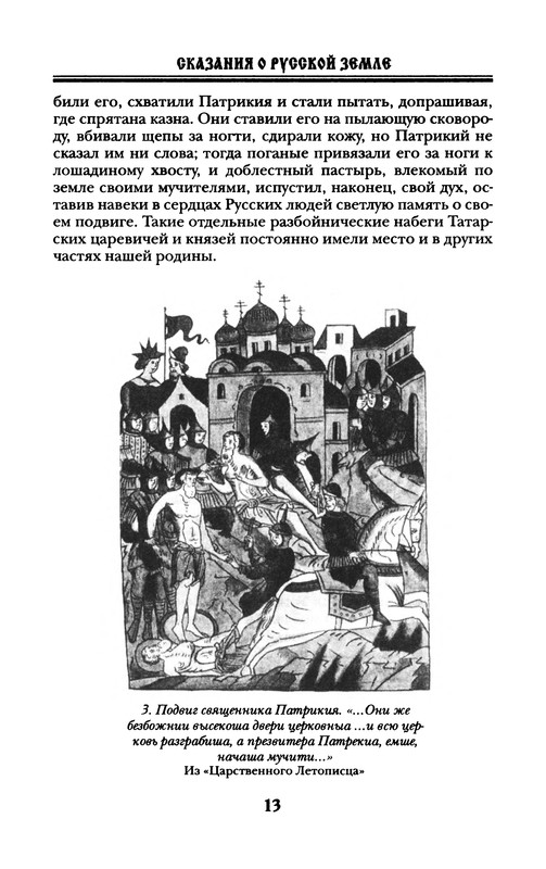 p0015