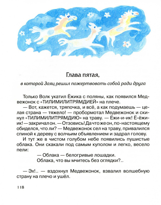 2011-73-148-page-0049