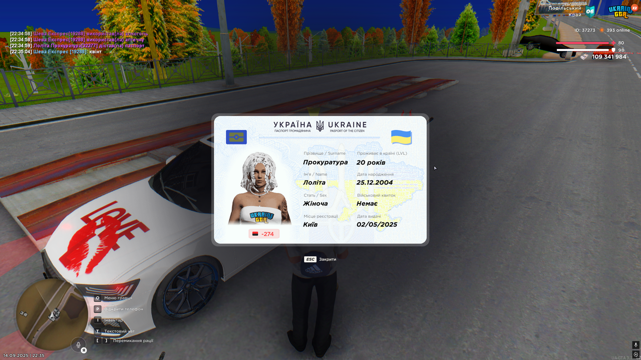 mta-screen_2025-09-14_22-35-05
