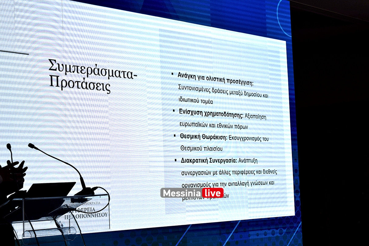 ΚΛΙΜΑΤΙΚΗDSC_1860