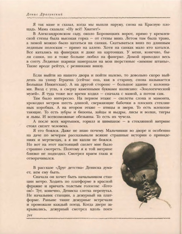 p0069