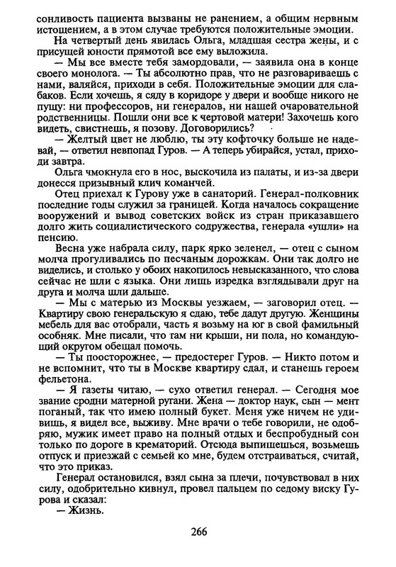 p0266