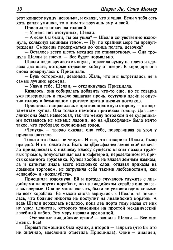 p0012