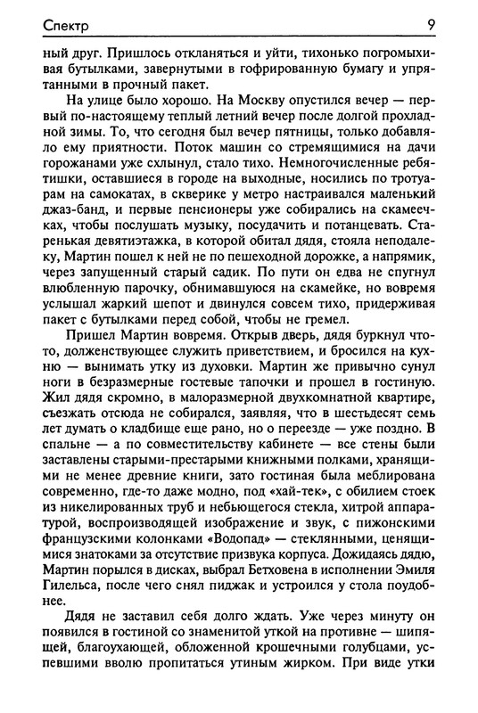 p0012