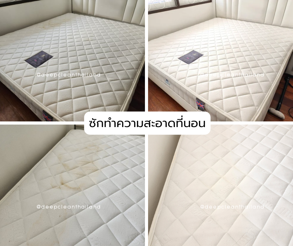 ผลงานการซักทำความสะอาดโซฟาผ้า