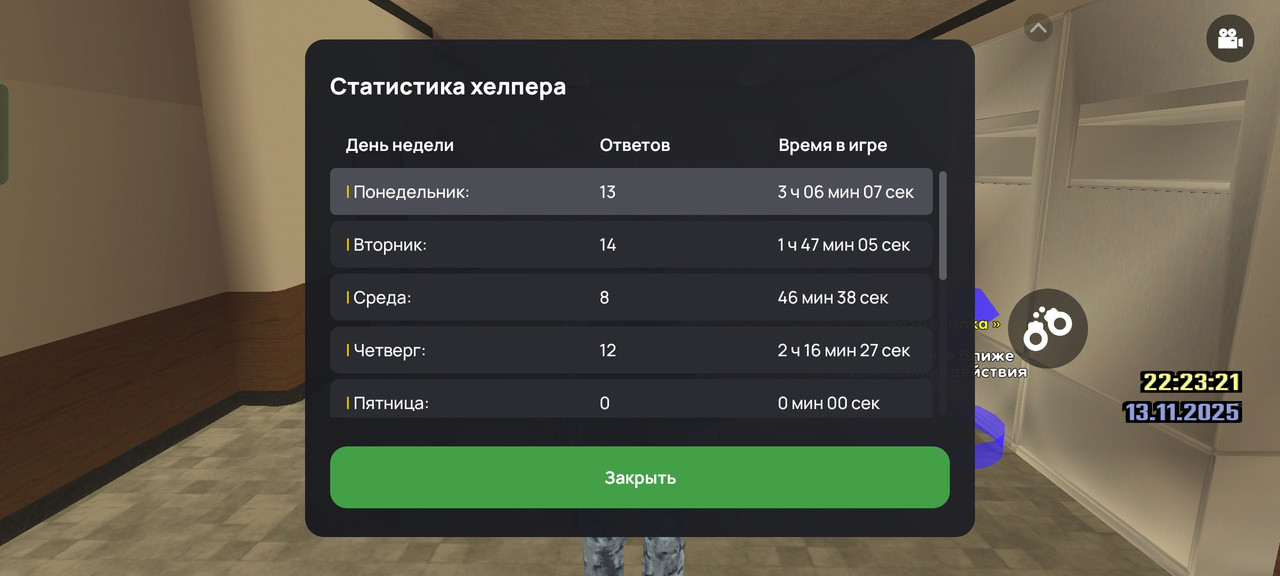 Screenshot 2025 11 13 22 23 26 86 c116e7506a4d4acabdb3fd2ef50140f3