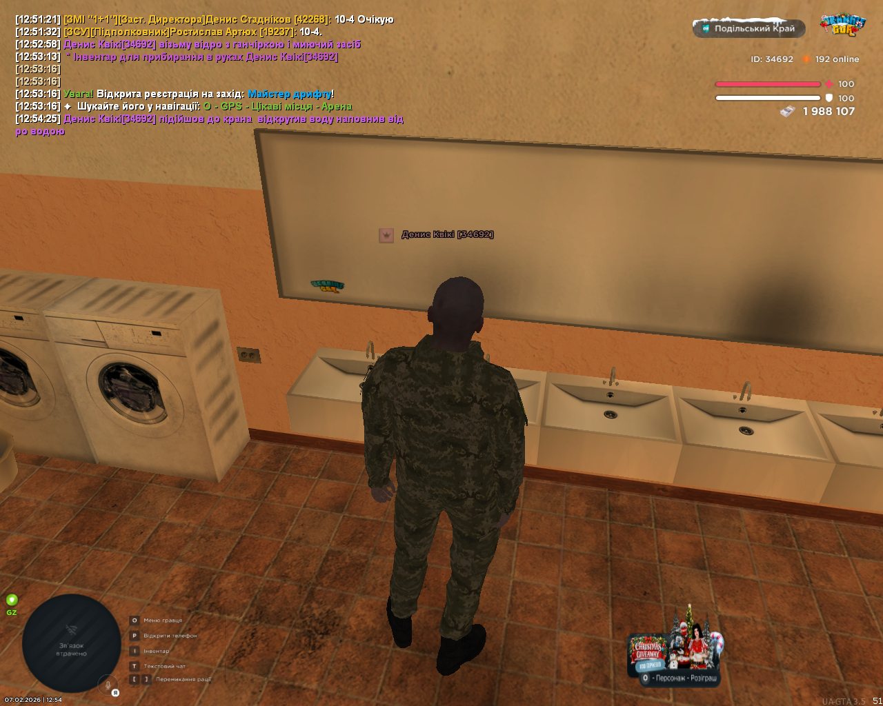 UKRAINE GTA 07 02 2026 12 54 36