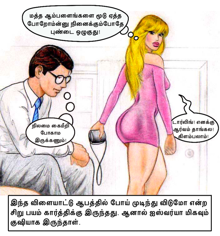 [Image: Club-Slut-Tamil-3.png]