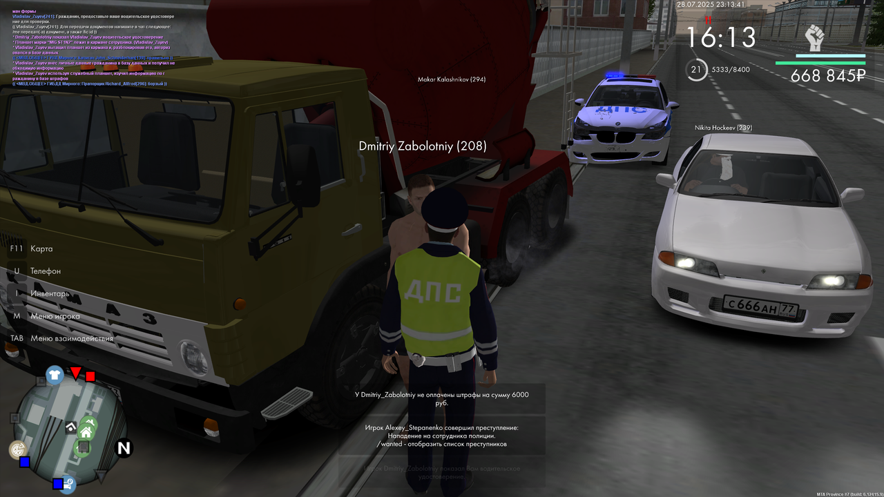 Неплательщик 4