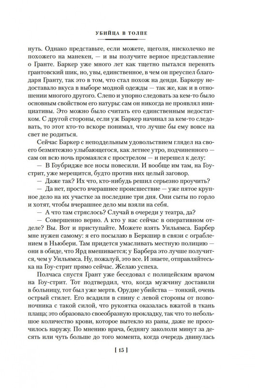 2-page-0012