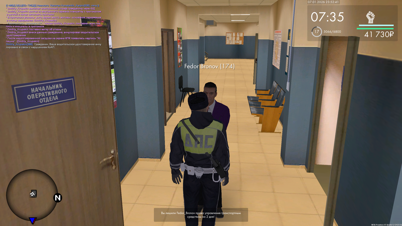 mta screen 2026 01 07 15 52 40