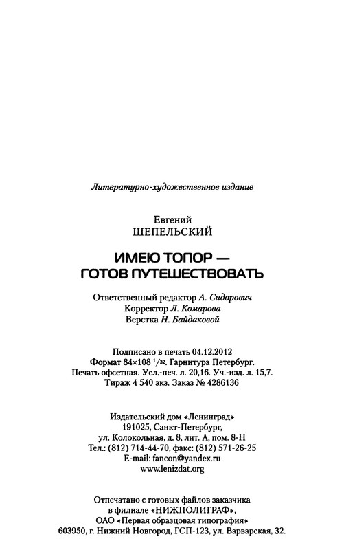 p0384