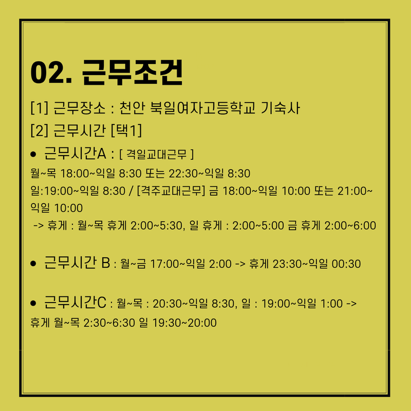 ���̵� ���� �߾Ӱ����б� ����� ��Ȱ��������(����� �簨) ��Ȱ�������� ä�����