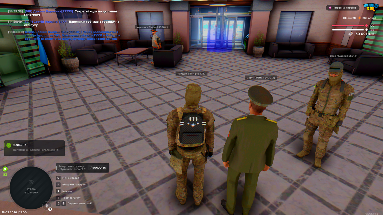 gta sa 2026 09 18 15 00 03 527
