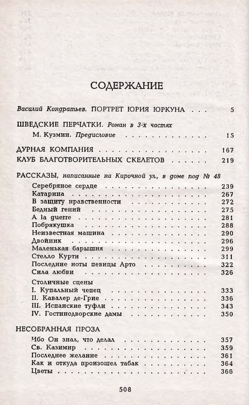 1995-page-0067