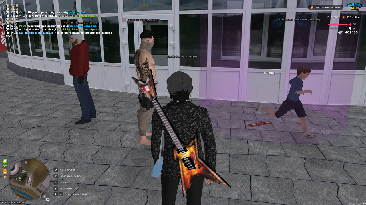 Grand Theft Auto San Andreas Screenshot 2025 12 18 19 14 44 18