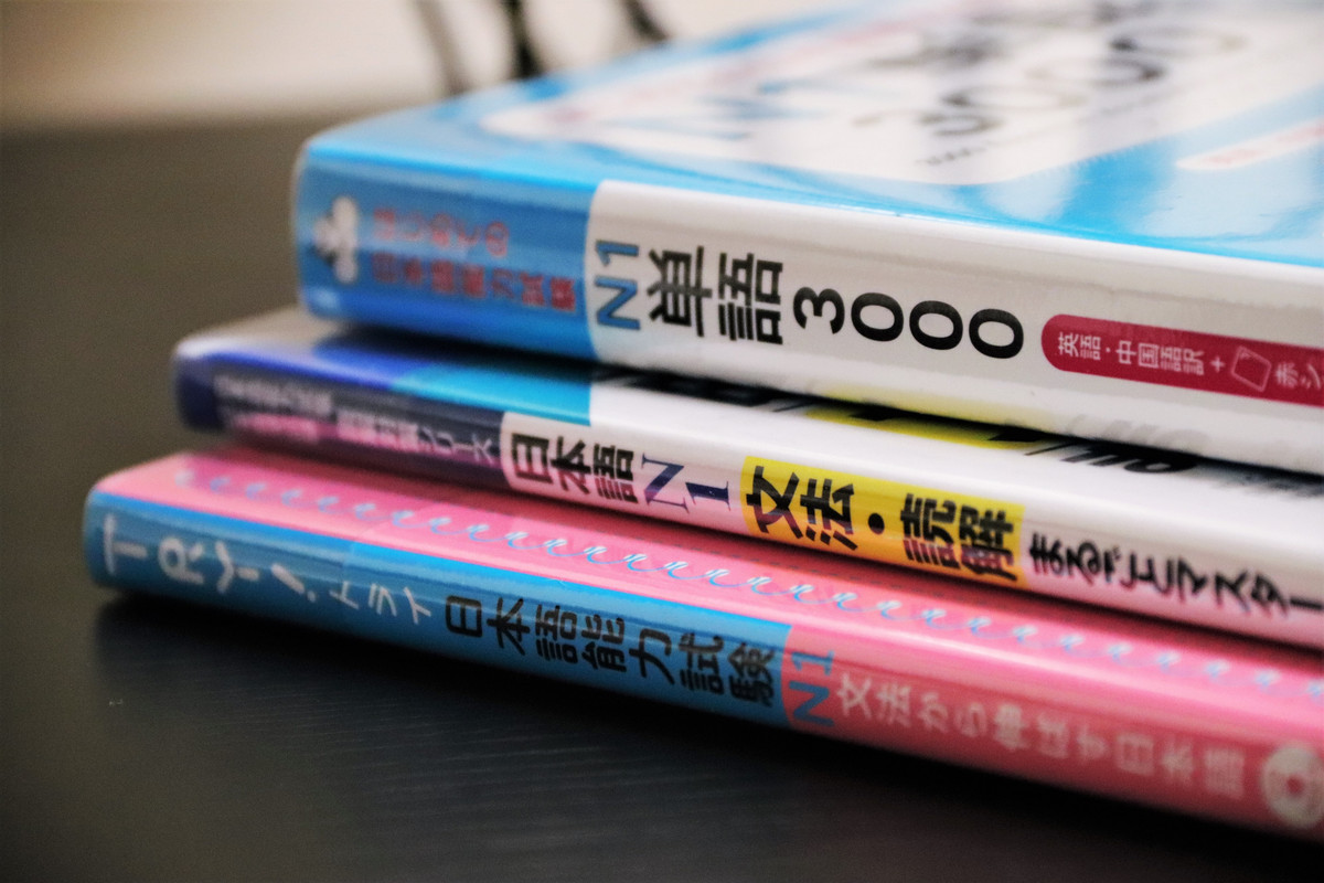 Best Kanji Learning Books