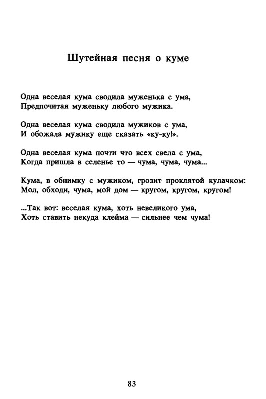 1989-page-0084