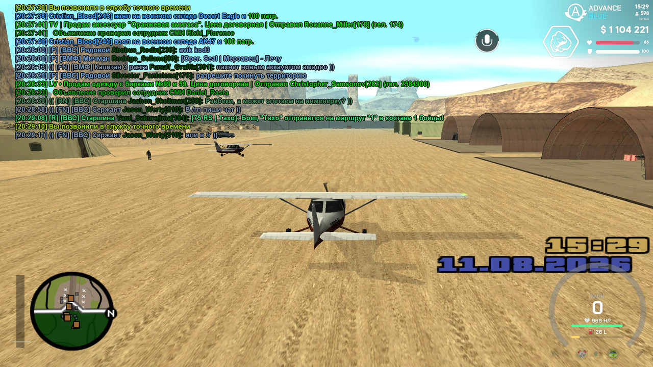 screenshot 2026 08 11 20 29 11 574
