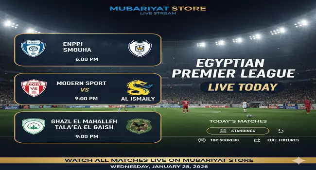 بث مباشر مباريات الدوري المصري اليوم - مباريات ستور