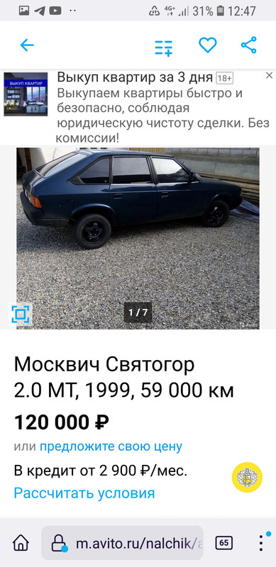 Screenshot_20220519-124729_Firefox