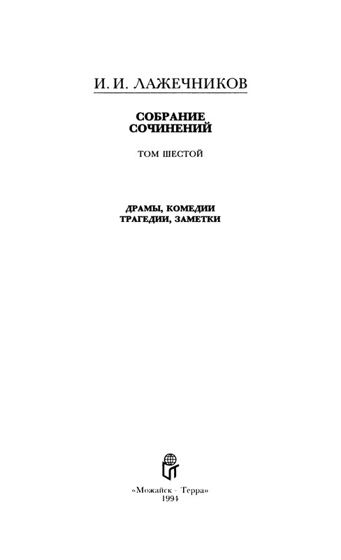 p0004