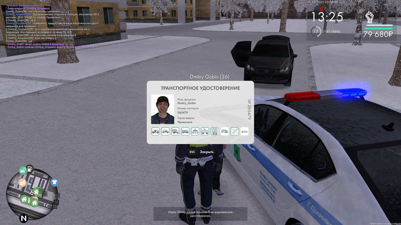 mta screen 2025 12 10 19 06 03