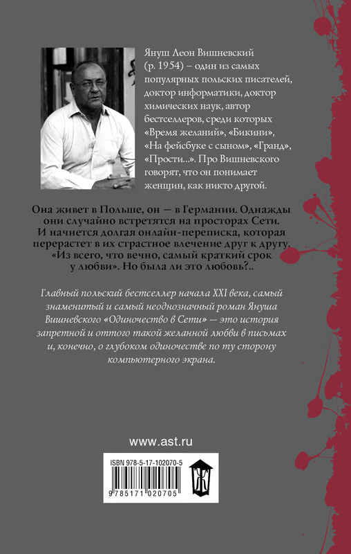 2-cover4