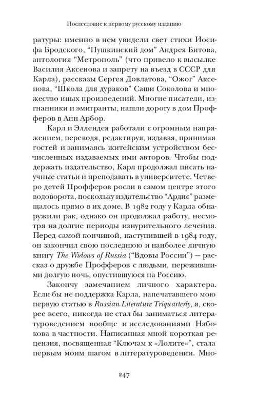 page-0005