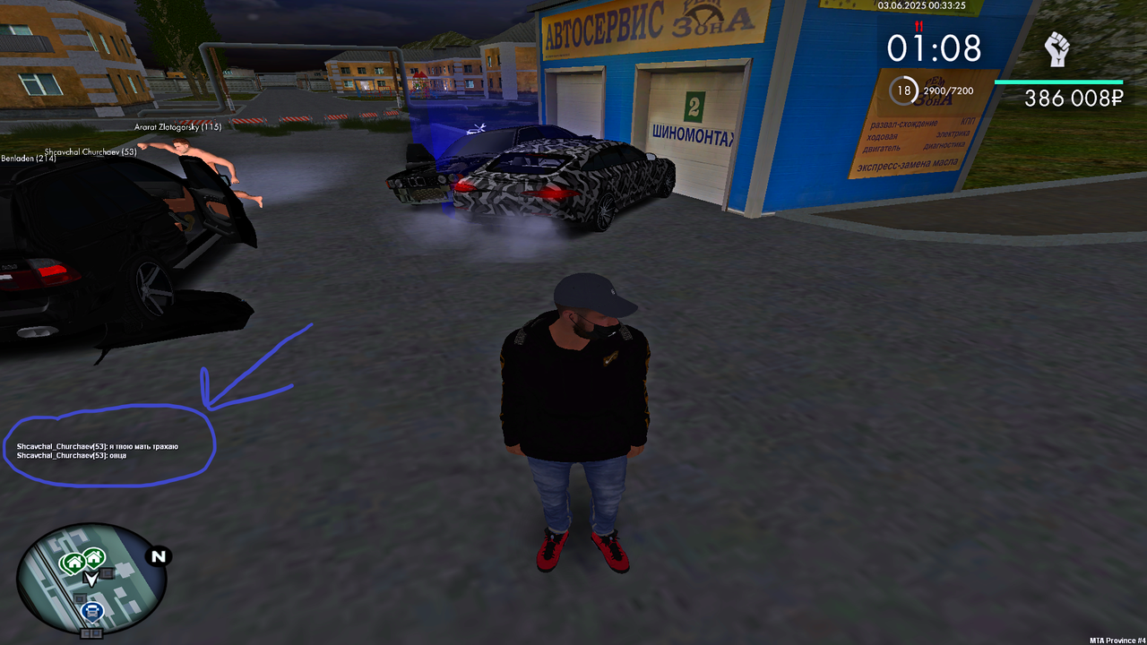 Снимок экрана (284)