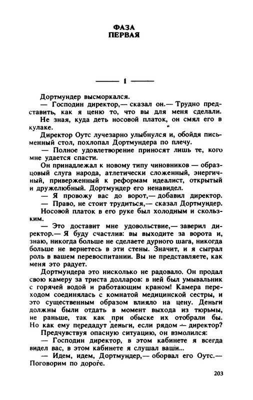 p0014