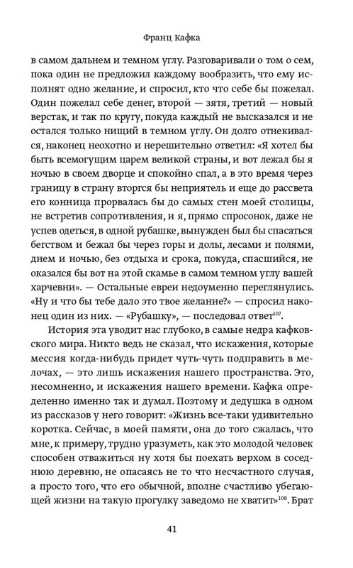 2013-page-0042